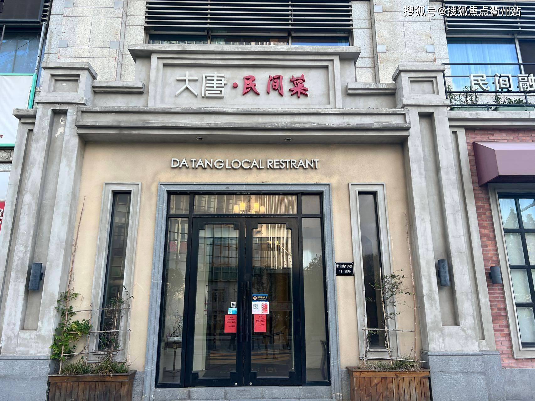 pg麻将胡了 上海宝山吴淞创新城的核心发展区域沿街商铺出售——上海宝山星月国际广场商铺