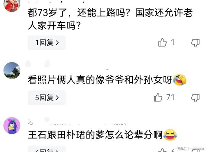 王石健身教练_王石健身建议_王石 健身