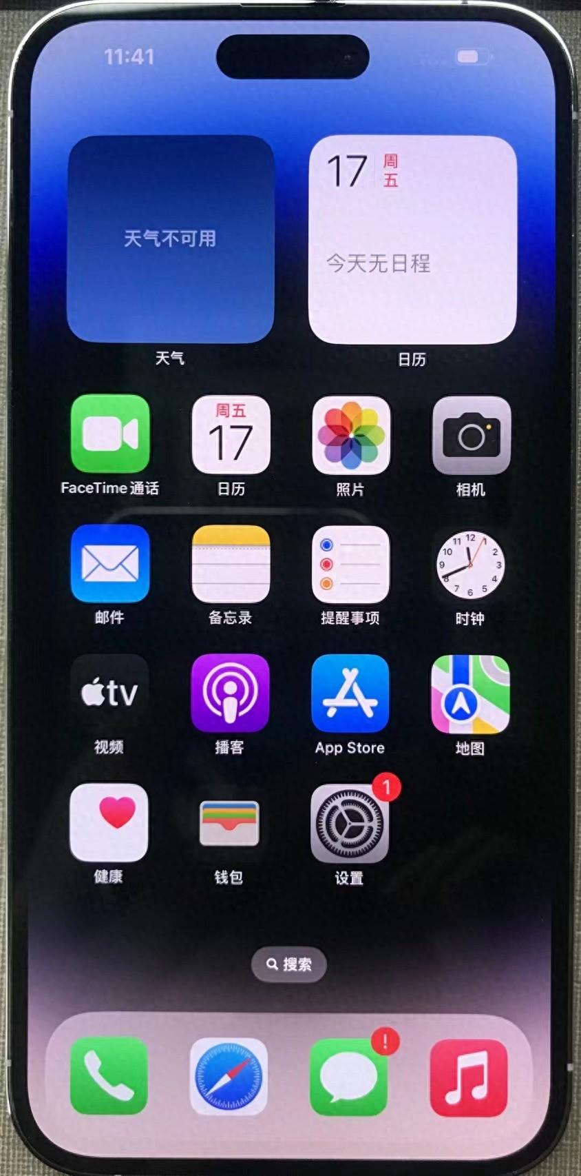 pg娱乐电子游戏 iPhone15系列苹果手机出现自动重启故障的初判及应对处理方法