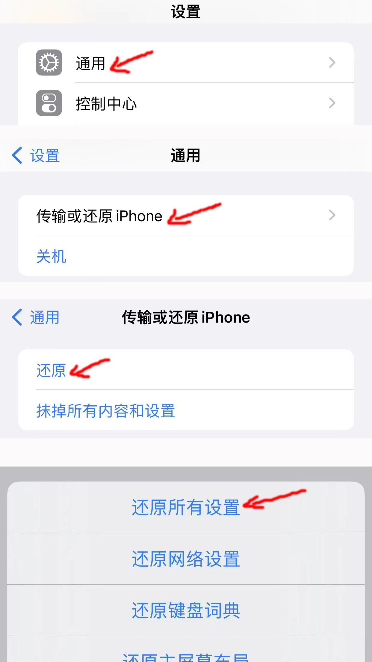 iphone重启后白苹果_白苹果一直重启_苹果重启白屏怎么办