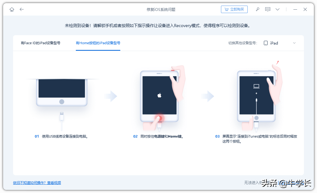 白苹果一直重启_苹果重启白屏怎么办_iphone重启后白苹果