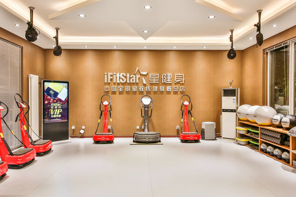 pg电子模拟器 探店丨iFitStar星健身：颜值最高的健身教练都在这