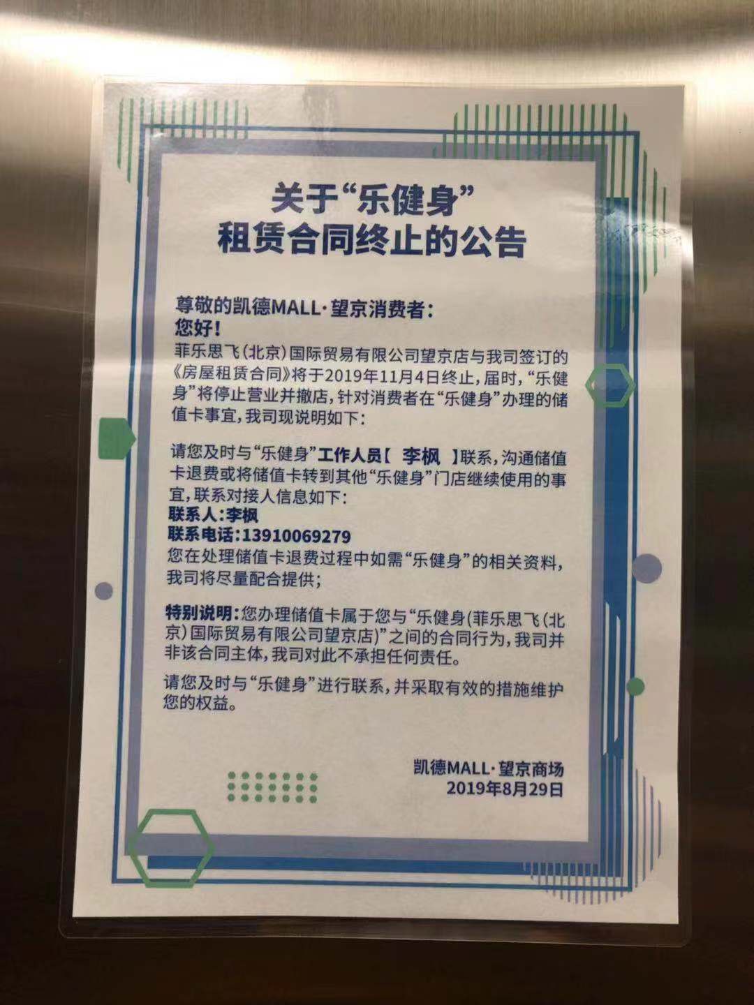 乐健身团购_团购健身房_健身房团购是什么意思