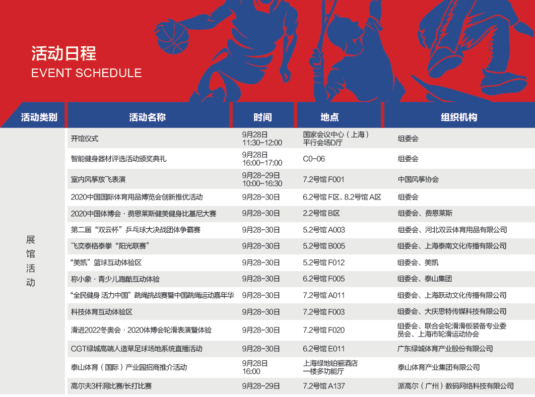 上海上门回收二手健身器材_上海回收健身器材_上海健身器材二手市场